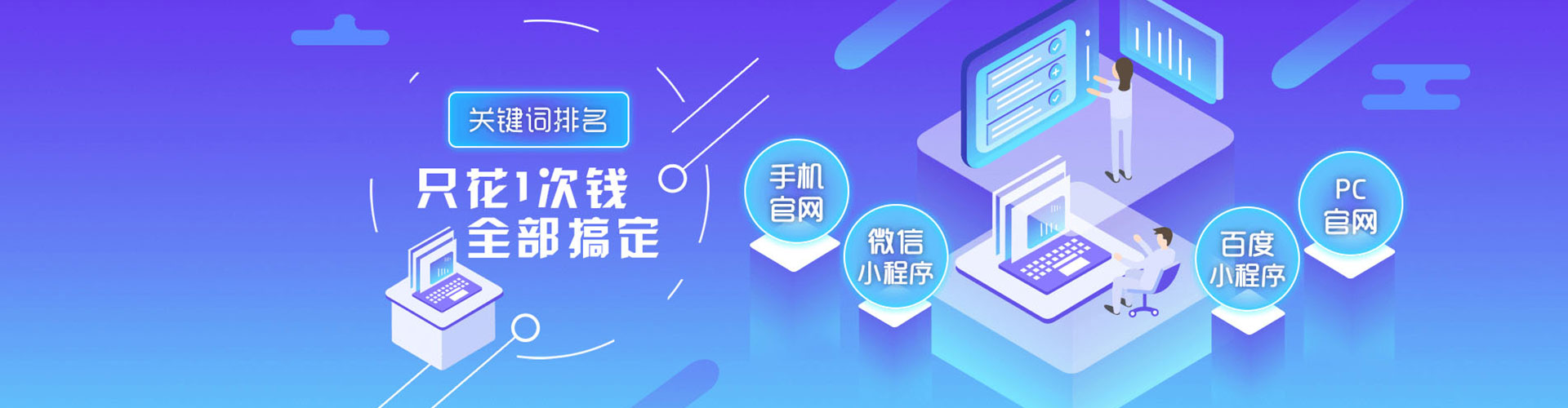 芮城sem主管